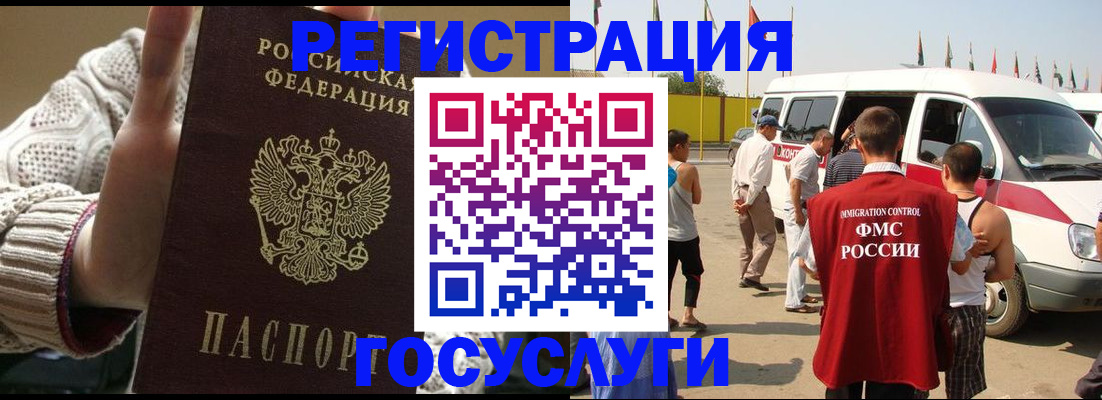 пропишу в квартире в Абакане